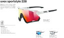 24年モデル uvex ウベックス sportstyle 228 スポーツスタイル 532067 視野の広いシールドは、上下のフレームが着脱可能 スポーツサング...