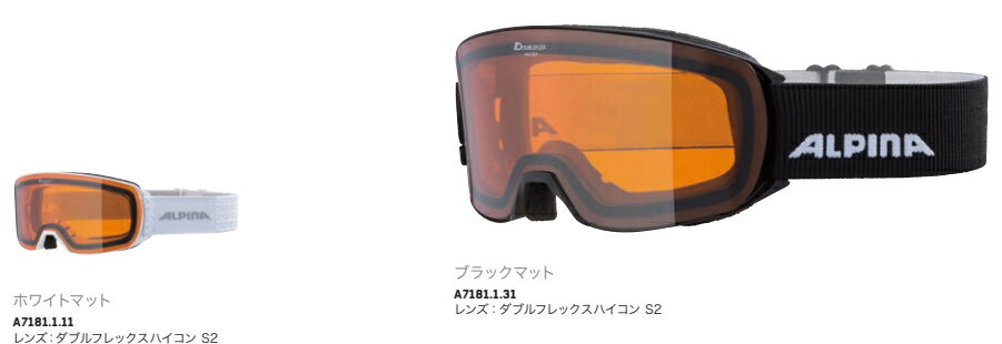 商品説明 NAKISKAは、シンプルなリムレスデザインの ミドルサイズのゴーグルです。 軽量で視界の広いリムレスデザインのゴーグルです。 眼鏡使用の方にも対応しヘルメットにもしっかりとフィットします。 コンフォートフレーム構造により装着感も快適です。 カラー ■ブラックマット レンズ：ダブルフレックスハイコン S2 ■ホワイトマット レンズ：ダブルフレックスハイコン S2 【ゴーグル】【アルペン】【レンズ】【フリースタイル】【XGAME】 メーカー希望小売価格はメーカーカタログに基づいて掲載しています※本商品はご注文タイミングやご注文内容によっては購入履歴からのご注文キャンセル、修正を受け付けることができない場合がございます。