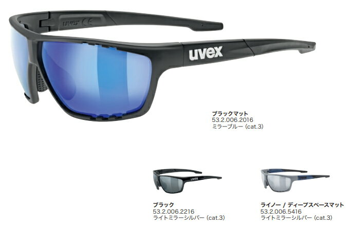 26年モデル uvex ウベックス サングラス sportstyle 706 スポーツスタイル 532006 [丈夫なフレームはマウンテンバイクなどのアウトドアスポーツにも適します]