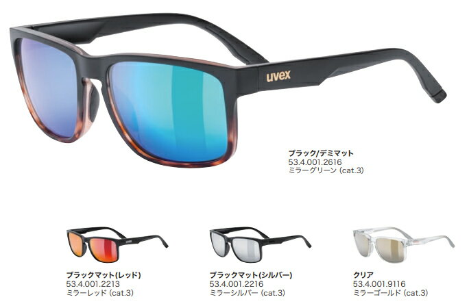 Rakuten - 26年モデル uvex ウベックス サングラス poise 534001 [ゆったりとしたルックスのライフスタイルアイウェアです]