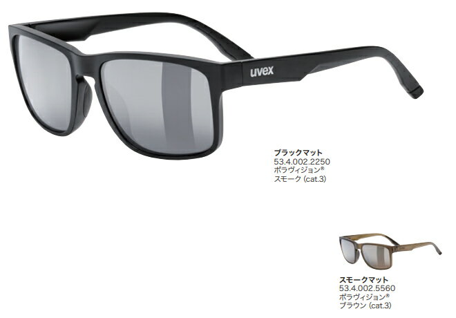乐天商城 - 26年モデル uvex ウベックス サングラス poise P 534002 偏光レンズ 時代を卓越したデザインのライフスタイルモデル]