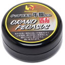 保革油 牛脂 ワールドペガサス 牛革皮革専用保革油 WEOGP9 伸びが良く浸透性に優れています*