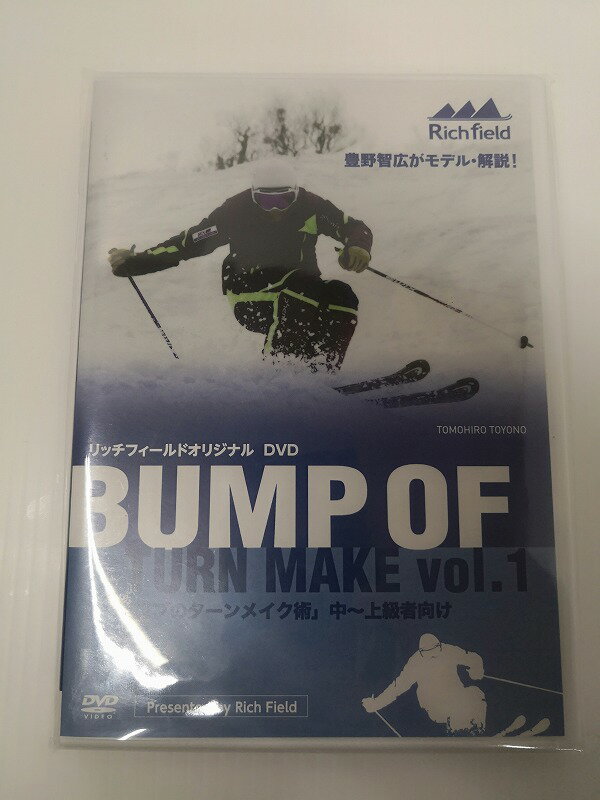 DVD BUMP OF TURN MAKE vol.1 ֤Υᥤ Ը Ϥȥּ̤Ĵ¤!#