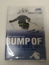 ݡĥꥢ 㤨DVD BUMP OF TURN MAKE vol.1 ֤Υᥤ ?Ը Ϥȥּ̤Ĵ¤!#פβǤʤ980ߤˤʤޤ