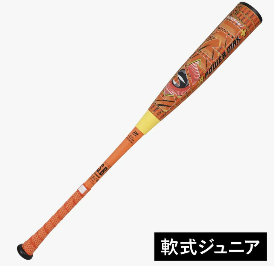marucci マルチ 軟式 バットWANI CRUSHER POWER MAX JR. PLUS マルチ ワニクラッシャーパワーマックス ジュニアプラス MJJSBBWPMJP 軟式ジュニア用 野球 バット バットケース付き