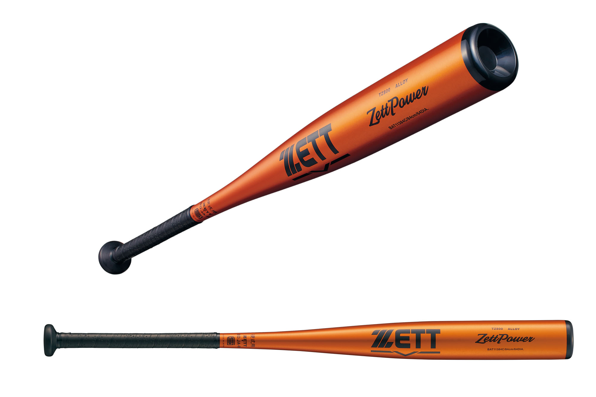 2025 ZETT å  ̹żѥХå ZETTPOWER åȥѥ BAT11384c 84cm 900g  ١...