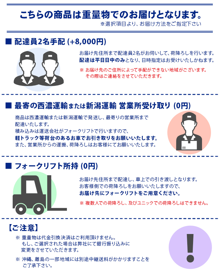 Kubota(クボタ)『軽量型畦畔草刈機カルキュート(GC-Q60)』