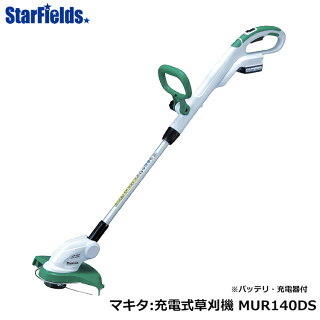 マキタ刈払機充電式草刈機MUR140DSmakita/送料無料