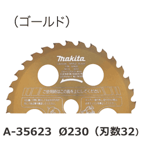 ޥ A-35623 եåץ230 230MM X Ͽ32