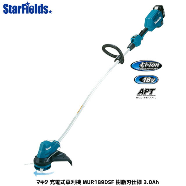 楽天市場】マキタ 草刈機 mur189dsfの通販 楽天市場】マキタ 草刈機 mur189dsfの通販