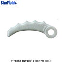 マキタ 刈払機用 樹脂刃替刃セット品 12枚入(A-68345)