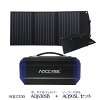 AQCCESS ポータブル電源 ソーラーパネル セット 大容量 89200mAh/330Wh ソーラー充...