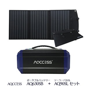 AQCCESS ݡ֥Ÿ 顼ѥͥ å  89200mAh/330Wh 顼Ŵ å AQ630SB AQ90SL ޥ۽ Ŵ ۵Ÿ  ȥɥ ɺҥå Ÿ PSEǧں