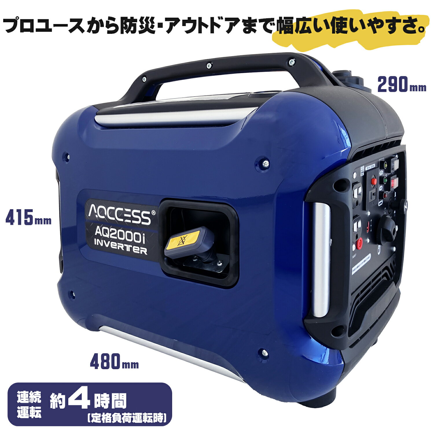 【6/1-30確率1/2!最大100%ポイントバック☆要エントリー】インバーター 発電機 家庭...