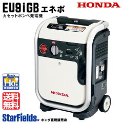 https://thumbnail.image.rakuten.co.jp/@0_mall/star-fields/cabinet/dynamo/honda/eu9igbt.jpg