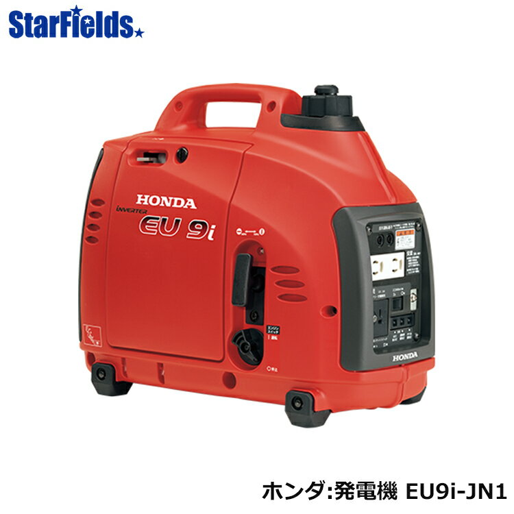 【未使用】 発電機 shindaiwa EGY6000TE-B ガソリン 三相200V 単相100V 兼用 60Hz 6kVA 非常用 新ダイワ 建設機械 福岡発 美品 中古 【西日本送料無料：弊社全額負担】【離島(60Hz)の場合は配送料金一部負担となります】【50Hz地域は別途送料】