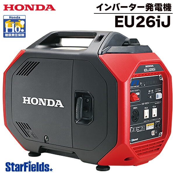 【メーカー在庫あり】 本田技研工業(株) HONDA 防音型インバーター発電機 900VA（交流/直流） EU9IT1JN3 HD店