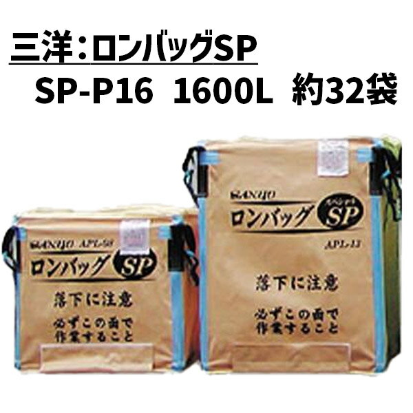 楽天市場】ロンバッグの通販
