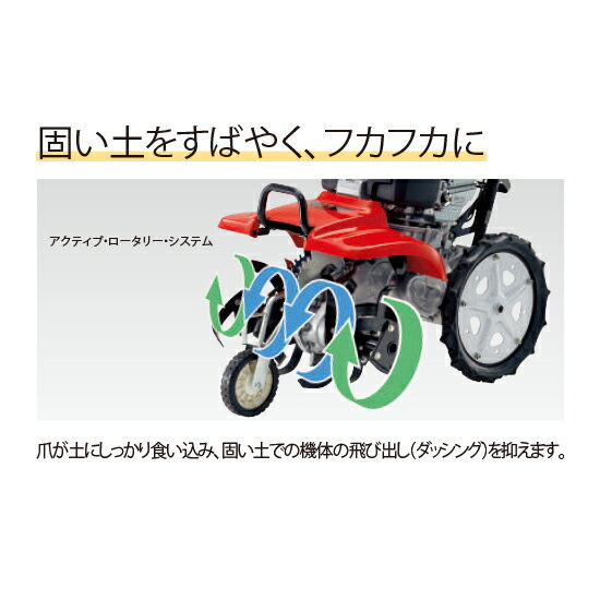 耕うん機 新型 FF500 JREH ホンダ サラダ ニューM型ヒッチ搭載 セルスターター＆オートチョーク 家庭用 ミニ耕うん機 HONDA 小型 送料無料 3