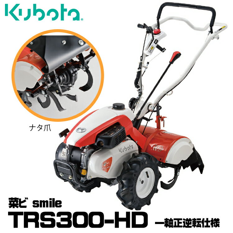 楽天市場】クボタ 耕運機 tma350の通販 楽天市場】クボタ 耕運機 tma350の通販