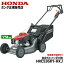 Ǵ굡 󥸥  ۥ Ǵ HRC536 HXJ 54cm HONDA ץ桼 HRC536K1-HXJ