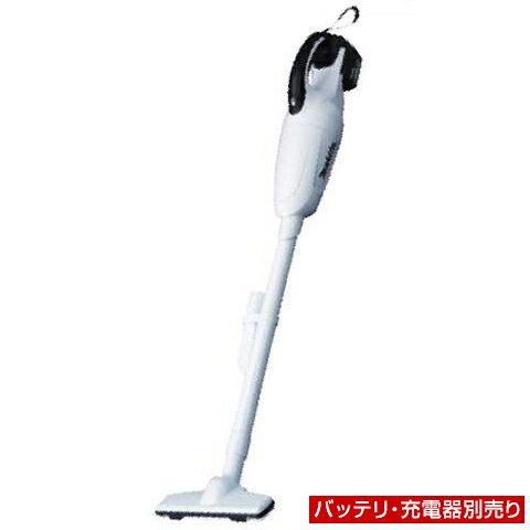 マキタ掃除機 充電式クリーナー CL140FDZW 本体のみ（バッテリ・充電器別売） カプセル式/makitaコードレス掃除機