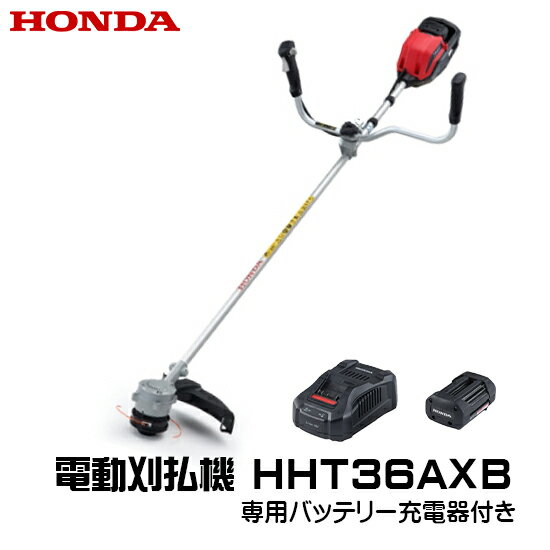 電動刈払機 HHT36AXB コードレス ホンダ 新発売 バッテリー DP3660XA 充電器 CV3680XA 付き