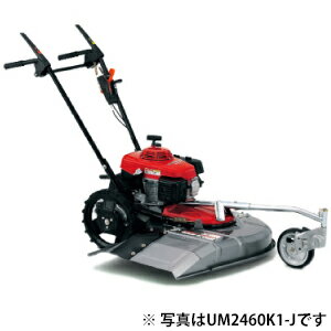 ホンダ自走式草刈り機 UM2160K1-J