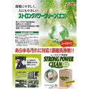 鈴木油脂 ムース状万能洗浄剤「ストロングパワークリーンエコ」（20リットル） 【代引き不可】 2