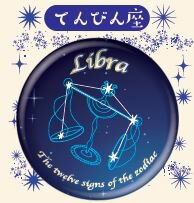 12���¥��饹�ޥ��ͥåȤƤ�Ӥ��