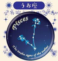 12���¥��饹�ޥ��ͥåȤ�����