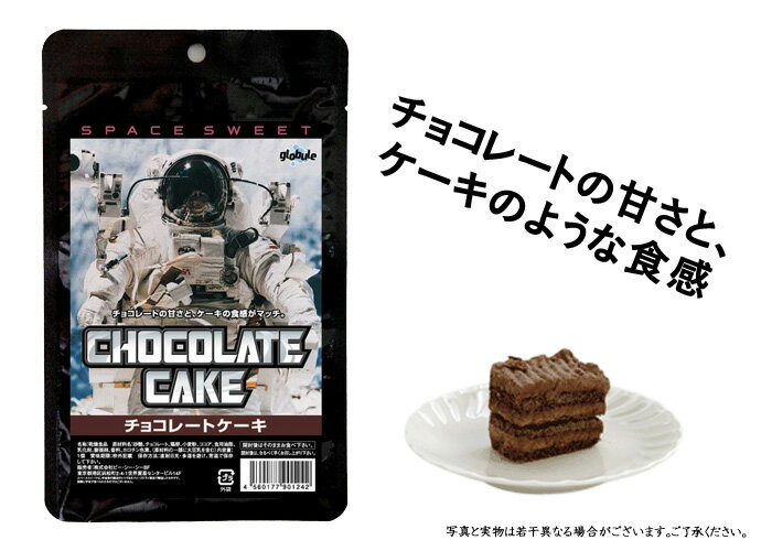 宇宙食Bセット（バニラアイス、チョコレートケーキ、杏仁豆腐、ライスケーキ(おもち)）,SPACE FOODS