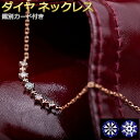 FOREST OF THE JEWELRY ネックレス ダイヤモンド ネックレス 5粒 0.11ct K18 ピンクゴールド ハート＆キューピット H＆C 5石 ダイヤ5ストーン ペンダント レディース 鑑別カード付き