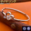ダイヤモンド リング ダイヤ0.05ct アイスブルーダイヤ0.01ct 合計0.06ct プラチナ Pt950 ハート&キューピット H&C ハートモチーフ 指輪 ダイヤリング 鑑別カード付き