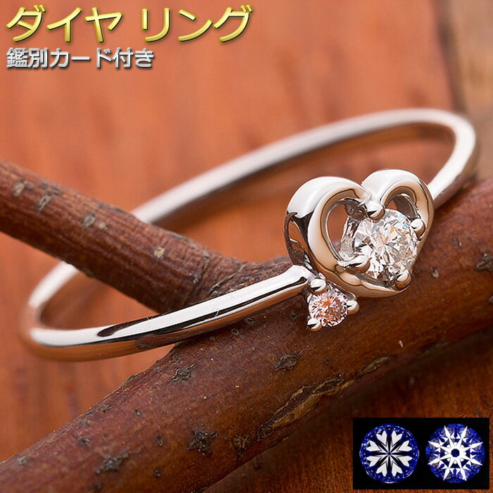   0.05ct ԥ󥯥0.01ct 0.06ct ץ Pt950 ϡȡ塼ԥå HC ϡȥ   ̥դ  뺧ǰ £ʪ ˤ ե    ̼ ץ쥼