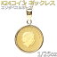 コイン ネックレス K24 エリザベス ホース 馬 1/25oz 純金 ツバルコイン リバーシブル 地金 ネックレス K18 イエローゴールド 45cmチェーン スライド調整機能付き ペンダント シンプル 残り僅かですが再入荷【新製品・2022年Newモデル】 67,900円