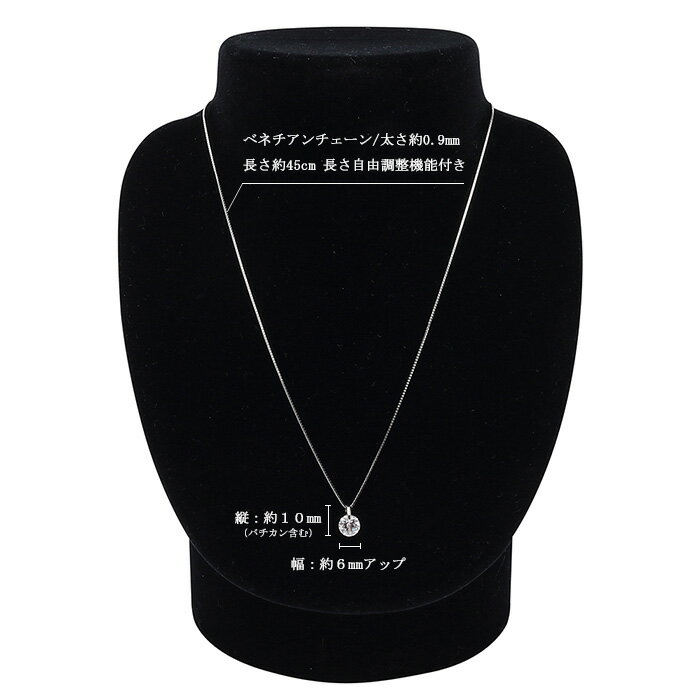 ダイヤモンドネックレス一粒1カラットプラチナPt900大粒ダイヤネックレス一点留HカラーSI2Excellent1ct鑑定書付き【ジュエリー・アクセサリーレディースジュエリー・アクセサリーネックレス・ペンダント】