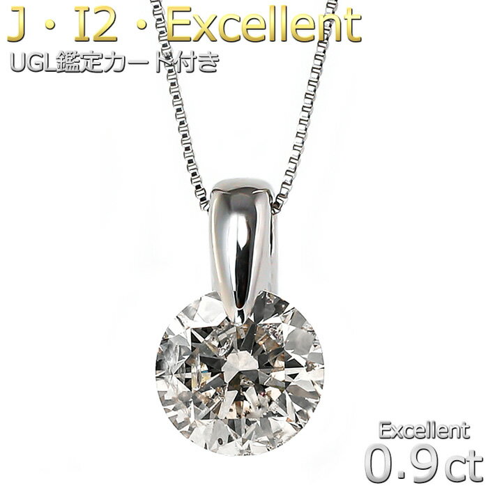 _Ch lbNX 0.9Jbg v`i Pt900 JJ[ I2 Excellent _ClbNX 0.9ct ꗱ _ GNZg Vv y_g UGL ӒJ[ht