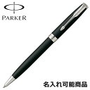 パーカー ボールペン ソネット 1950881 CT マットブラック シルバー ペン 筆記具 (名入れ可)