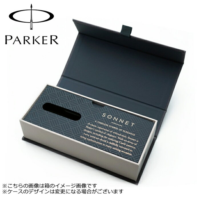 パーカーボールペンソネット1950881CTマットブラックシルバー(筆記具・名入れ可)【楽ギフ_包装】【楽ギフ_名入れ】【RCP】