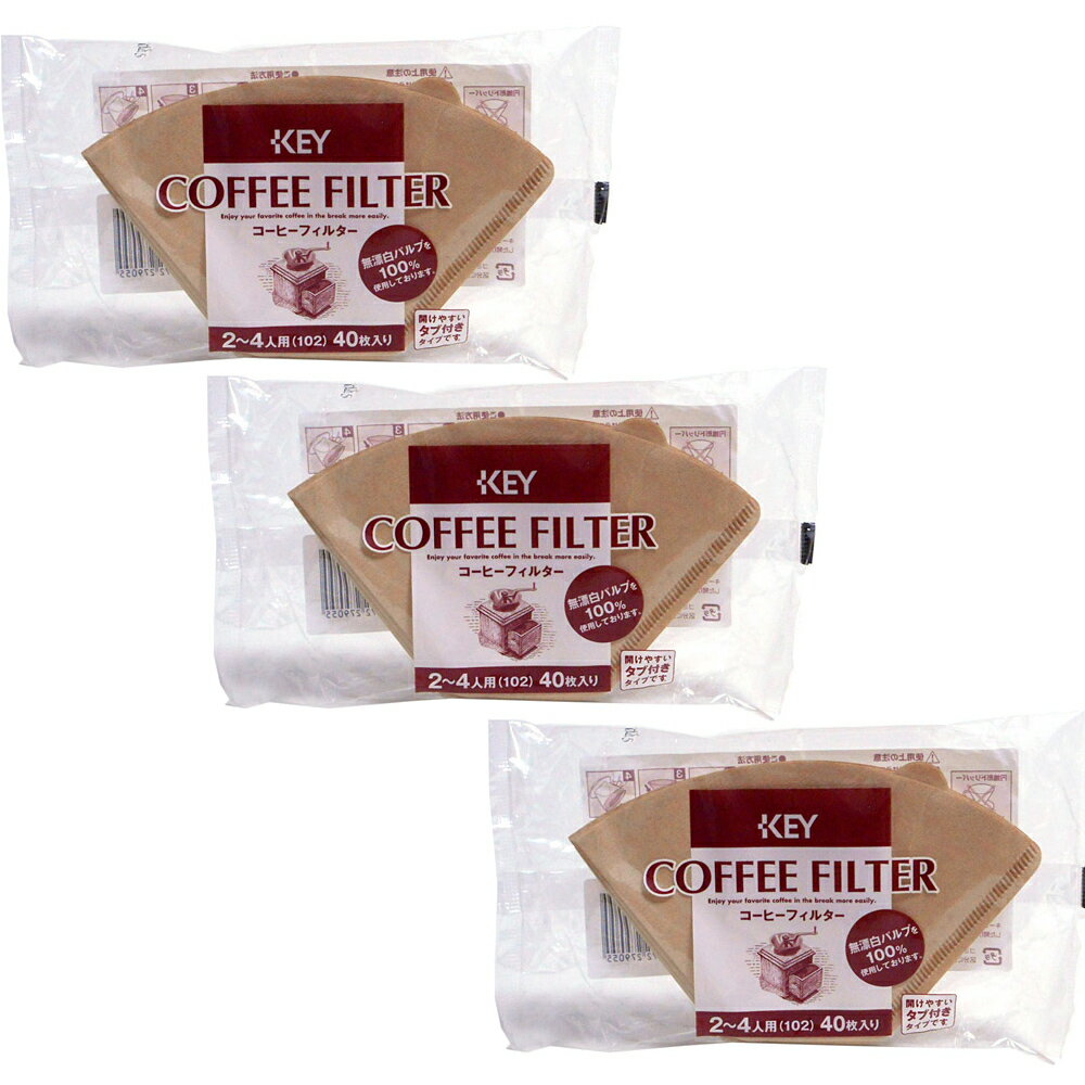 キーコーヒー コーヒーフィルター（2～4人用）無漂白 タブ付40枚入×3個セット