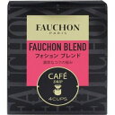 フォション（FAUCHON） ドリップコーヒー フォションブレンド 1箱（4袋入）