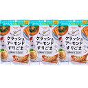 送料無料(沖縄・北海道を除く)、クラッシュアーモンドすりごま 50g入×3個セット