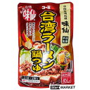 送料無料(沖縄・北海道を除く)「名古屋名物鍋つゆ」コーミ 味仙 台湾鍋つゆ(濃縮タイプ) 「2人前80g×2袋」入