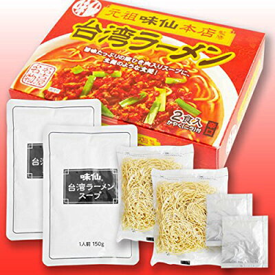 スターマーケット 「名古屋名物」コーミ 味仙 元祖台湾ラーメン (かやく、めん2食入り) ×2箱セット 画像2