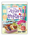 送料無料(沖縄・北海道を除く)、「名古屋名物」ナカモ つけてみそかけてみそ ジュニア(1袋ずつの使いきりサイズ)20g×8袋