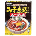 赤味噌をたっぷり使用し、鰹節でバランスをとった、みそ煮込うどん専用の粉末スープです。体も心も温まる名古屋伝統の味を、お好みの麺・具材でお気軽にお楽しみ下さい。 商品情報 ●商品内容：みそ煮込うどんスープの素（3袋入） 1箱 ●賞味期限：製造日から12ヵ月 ●保存方法：直射日光を避け、常温保存 ●内容量：13g×3袋入 ●特定アレルゲン：乳成分・大豆 製品の改訂などにより、当サイトの記載内容と実際の製品パッケージの表示が異なる場合がございます。 画僧はイメージです。