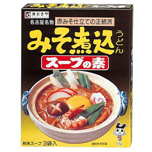 寿がきや みそ煮込うどんスープの素（3袋入）
