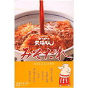 送料無料、「名古屋名物」みそかつ