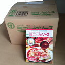 「名古屋名物」スパゲッティ・ハウス ヨコイのソース「1ケース買い特別価格」 2人分(150g×2)×20個セット